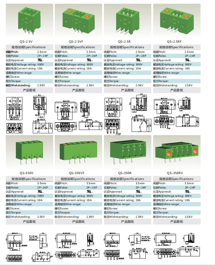 QS-381V PCB Terminal Blocks 3.81mm Pitch 2-24P 300V 10A Green High Strength Screw Connector