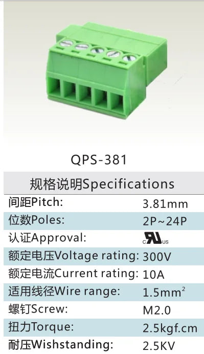 QPS-381 10A 300V  3.81mm Pluggable Screw Terminal Block Copper Wire Connector Spring Type Brass Terminal Socket