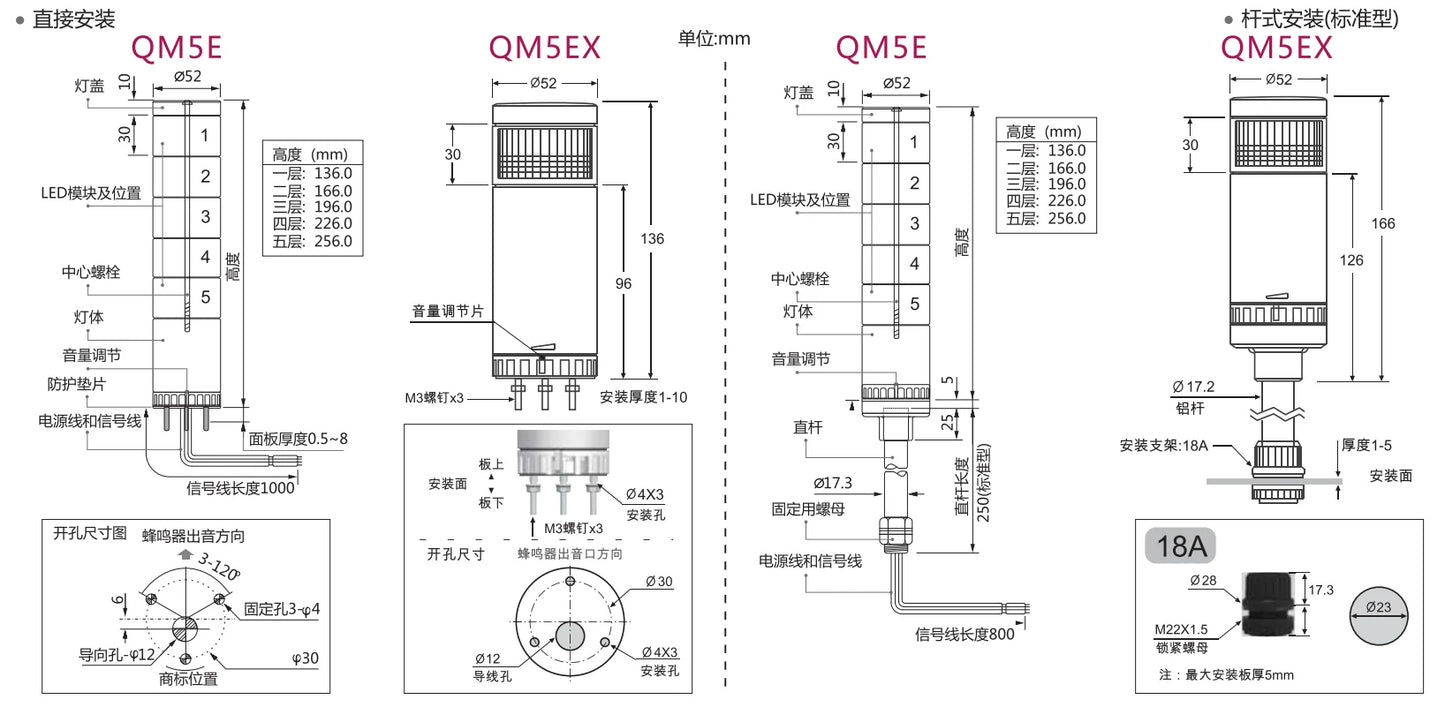 QM5EX 52mm 12V 24V Warm White LED Indicator Signal Tower Light Lamp with Buzzer IP65 ABS Material 1-Year Warranty