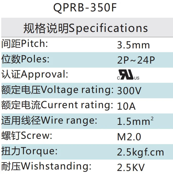 QPRB-350F 3.50mm Pitch 2P-24P 300V 10A High Strength Spring Wire Strong Shock Resistance Plug Connector Terminal Blocks PCB