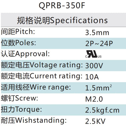 QPRB-350F 3.50mm Pitch 2P-24P 300V 10A High Strength Spring Wire Strong Shock Resistance Plug Connector Terminal Blocks PCB