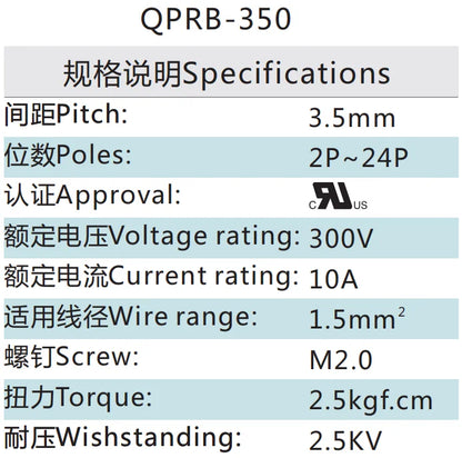 QPRB-350 3.50mm Pitch 2P-24P 300V 10A High Strength Spring Wire Strong Shock Resistance Plug Connector Terminal Blocks PCB