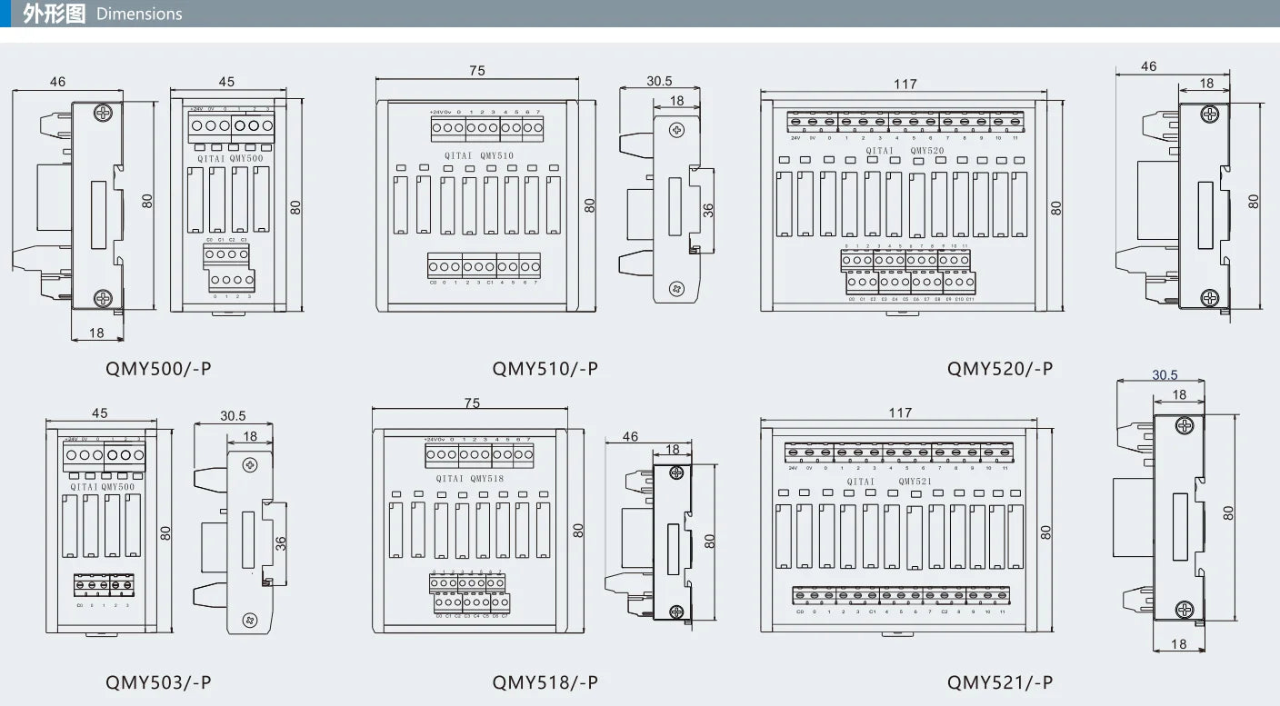 QITAI QMY521 1A DC4-32V AC 380V Terminal Block Module Super Power 12 Channel Automotive Screw Connection