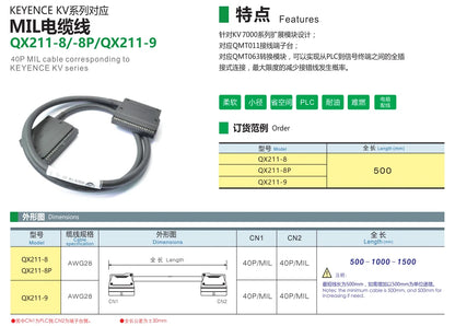 QX211-9-500 AWG28 40P MIL Cable with Terminal Block Connection PLC Cable Control Cable