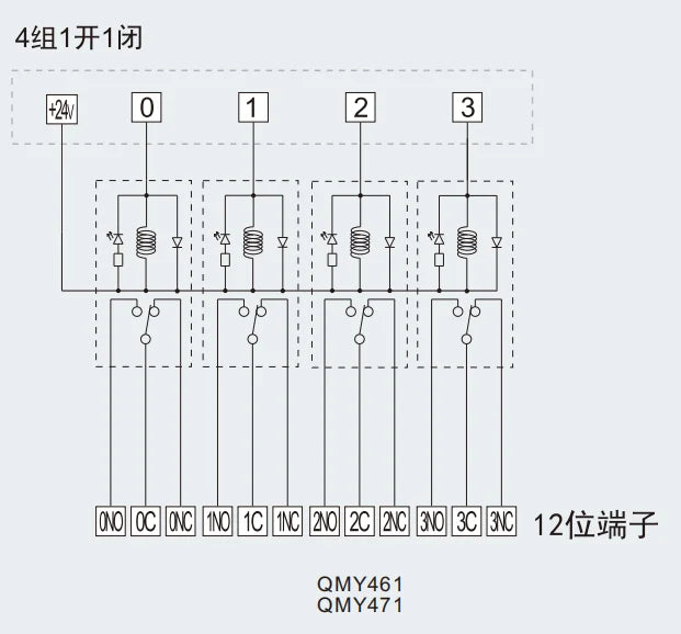 Factory Custom Available High Quality QMY471 16A Super Power  DC 24V 250VAC 4 Bits Relay Terminal Block Module