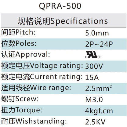 QPRA-500 5.0mm Pitch 2P-24P 300v 15A Green High Strength Spring Wire Strong Shock Resistance Plug PCB Terminal Connector Blocks