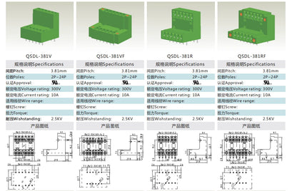 QSDL-381RF 3.81mm Double-Layer 2P-24P Socket Terminal Block Connector Green PCB Plug-In Type with Flange