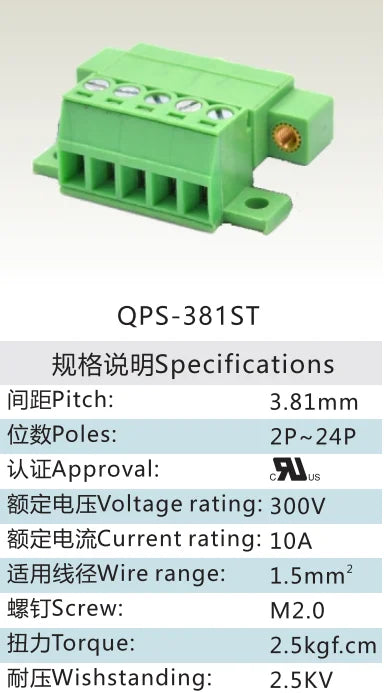 QPS-381ST-8P PCB Wire Female 300V 10A 3.81mm Pitch Plug-In Terminal Block Connector Rated Terminal Block
