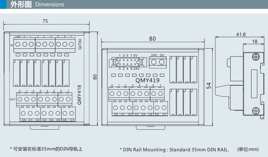 QMY419SL Industrial Relay Module with PLC Signal Transfer & Sensor Input Integration for Efficient Control System Wiring