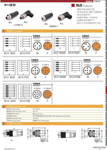 M12 Accessories 4/5/8P Screw Terminal Connector IP67 Protection Industrial Male/Female Shielded Cables Wire Brass Contact