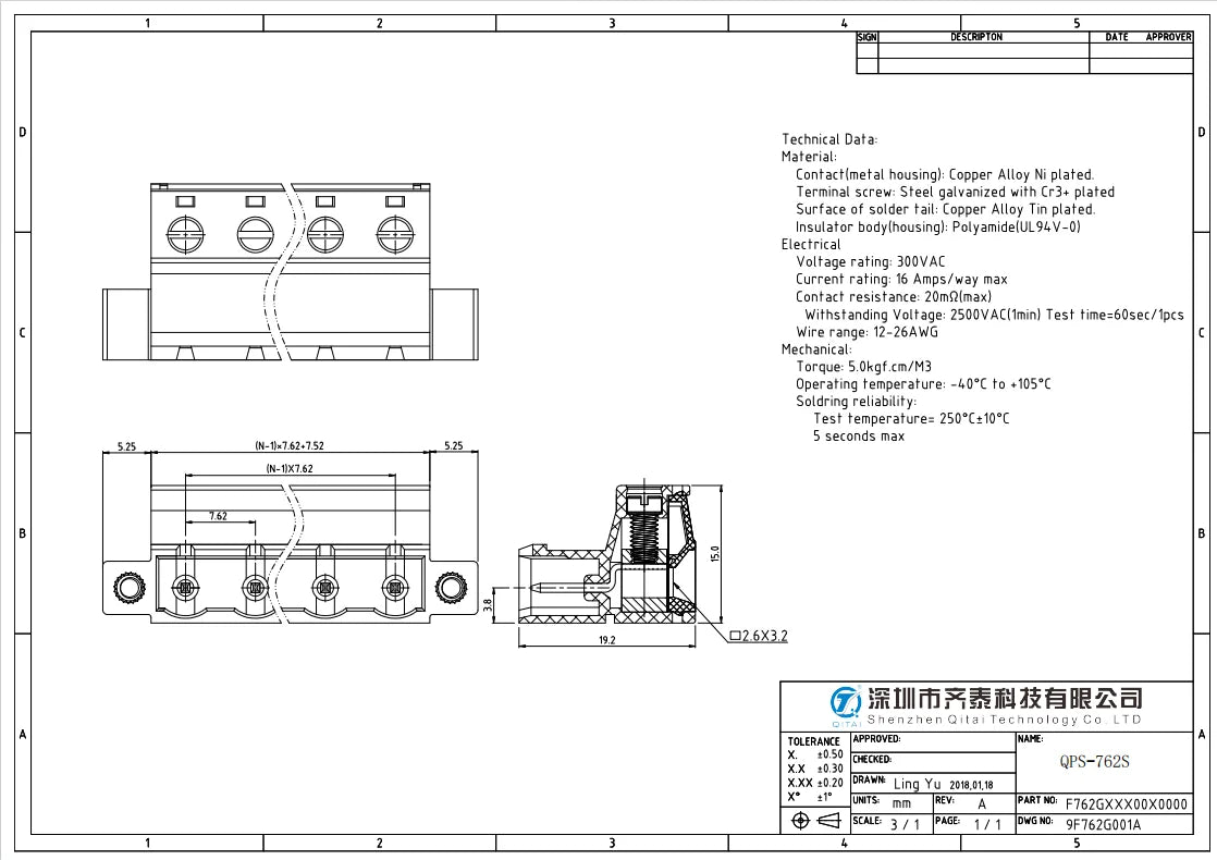 QPS-762S-6P 7.62mm Pitch 6 Pin Male and Female Wire Connector Screw Plug-in PCB Terminal Block with Flange