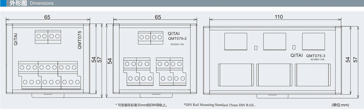 QMT075  Common Terminal Block Standard 35mm DIN RAIL the Various Branches of the Load Components Output DC24V 10A