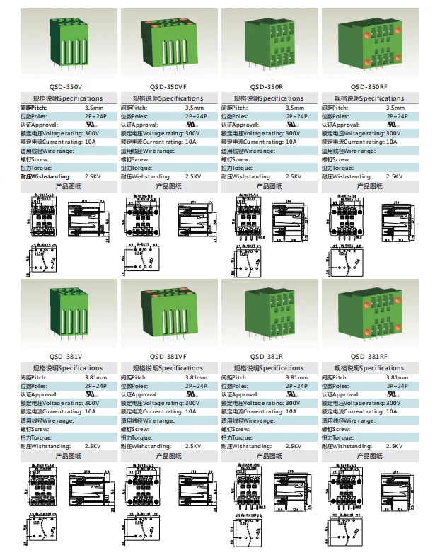 QSD-350V 3.50MM Double Layer Terminal Block Connector 2P-24P PCB Plug-in Type Green Copper Contact Spring Connection 10A 11-20