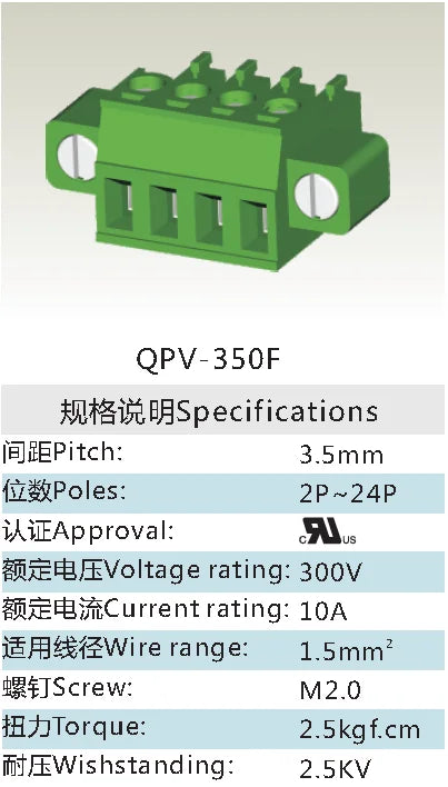 QPV-350F 3.50mm Pitch 2-24P 300v 10A M2.0 Screw Green High Strength QPV Series Plug PCB Terminal Blocks WIth Flange