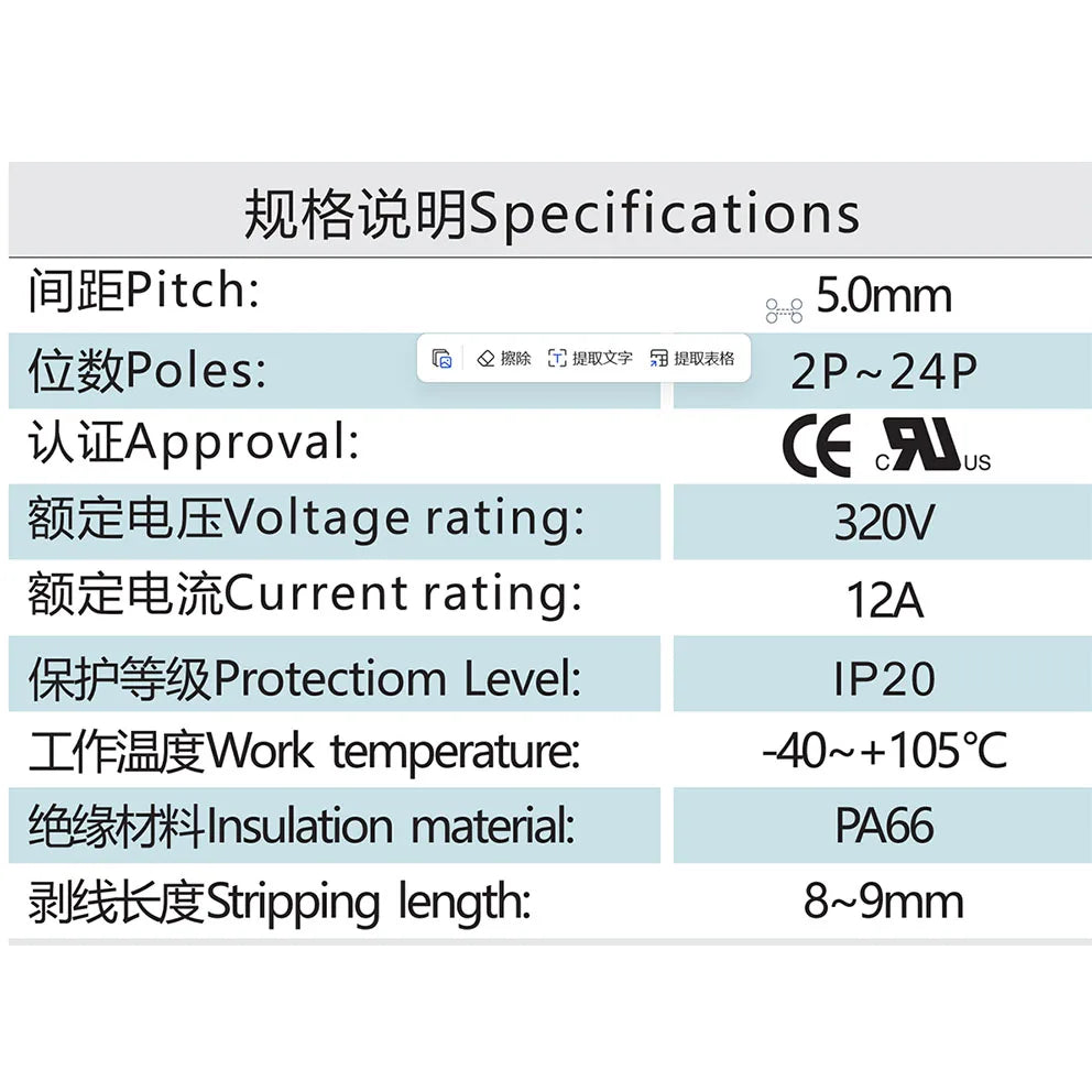QNS-500  500mm 320V 12A   IP20  PA66  160V 10A  Terminal Block Connector Rated Terminal Block