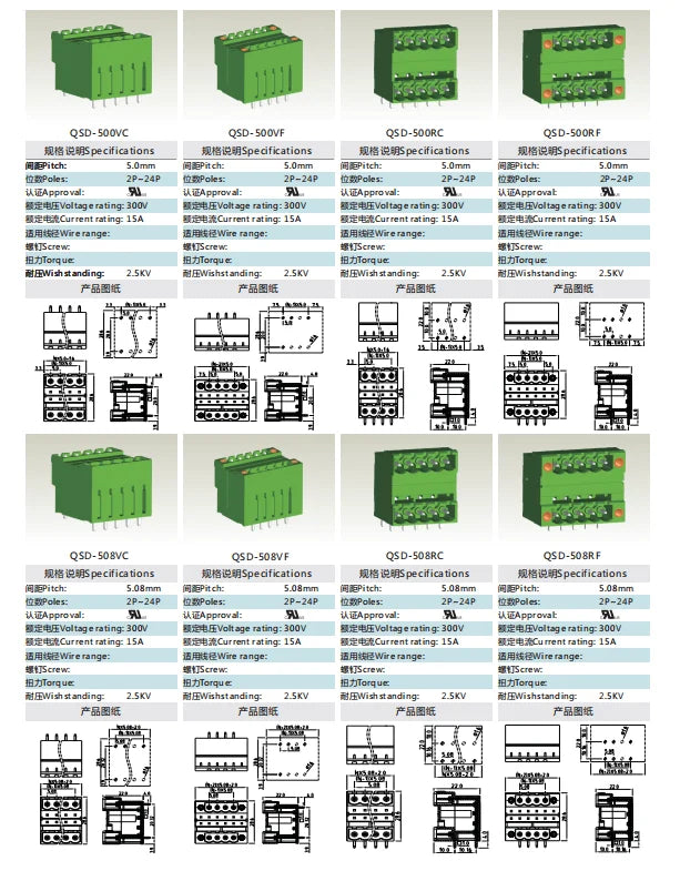 QSD-500VF  5.00mm  Double Layer 2P-24P Socket Terminal Block Connector PCB Plug-in Type Green Terminal Block with Flange