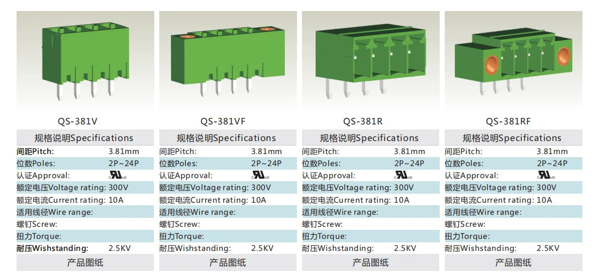 QS-396V PCB Terminal Blocks 3.96mm Pitch 2-24P 300V 10A Green High Strength Screw Connector