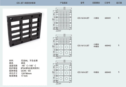 CES 16/12-2ET Cable Entry Systems Four-layer Sealing Frame Pre-Cut Cable Entry Plate for Small Middle Grommets
