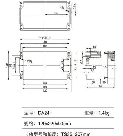 DA241 120x220x90mm Custom Gland Electronic Waterproof Die Cast Aluminium Housing Electronical Enclosure Case Custom Junction Box