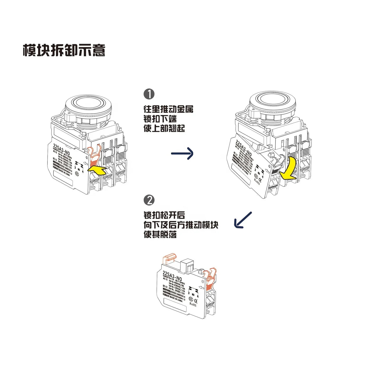 IP54  Waterproof  IK08   PA66 NO NC  LED Low Power Plug-in Wiring  Push  Button  Switches  Indicator  Lights Switch