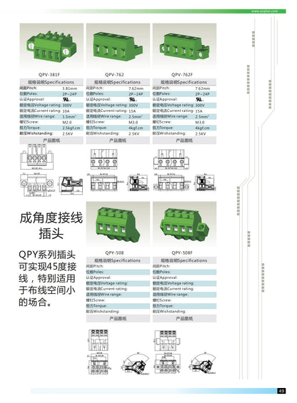 QPV-381F-10P 10 Pole 3.81mm Pitch PCB Mount Screw Terminal Block Connector for PCB Wiring Printed Circuit Board Terminal