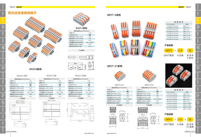 KV233-500-3P SPL 3 Way Fast Connectors Wholesale Fire Resistant PUSH in Universal Cable Wire Connector
