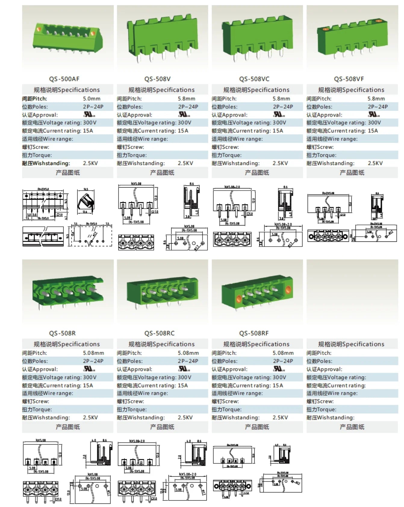 QS-508RC-2X3P 5.08mm Pitch MSTBA 2,5/ *-G-5,08 PCB Headers Green Simple Cheap Male and Female Pcb Screw Terminal Blocks