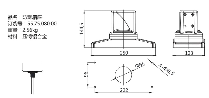 55.75.080 Electrical Equipment Enclosures Racks and Cabinets Model Swivel Base Aluminium Alloy Tube Cantilever