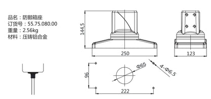 55.75.080 Electrical Equipment Enclosures Racks and Cabinets Model Swivel Base Aluminium Alloy Tube Cantilever