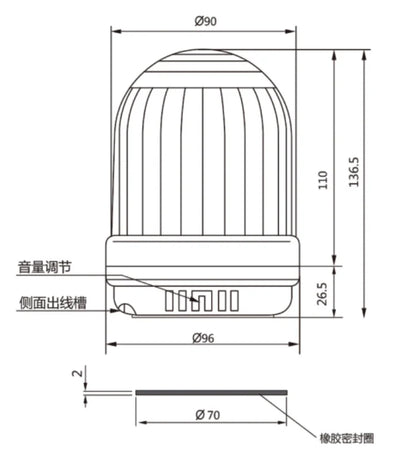 QJS90 90mm Signal Tower Light Machine Tool Light with 95dB Buzzer Warming Light IP65