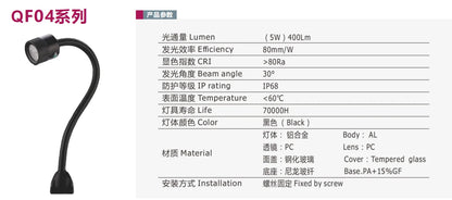 QF-04-24V-3W 24V 3W 6W 9W Work Light LED Machine Lamp With Flexible Gooseneck Workshop Tool Lamp