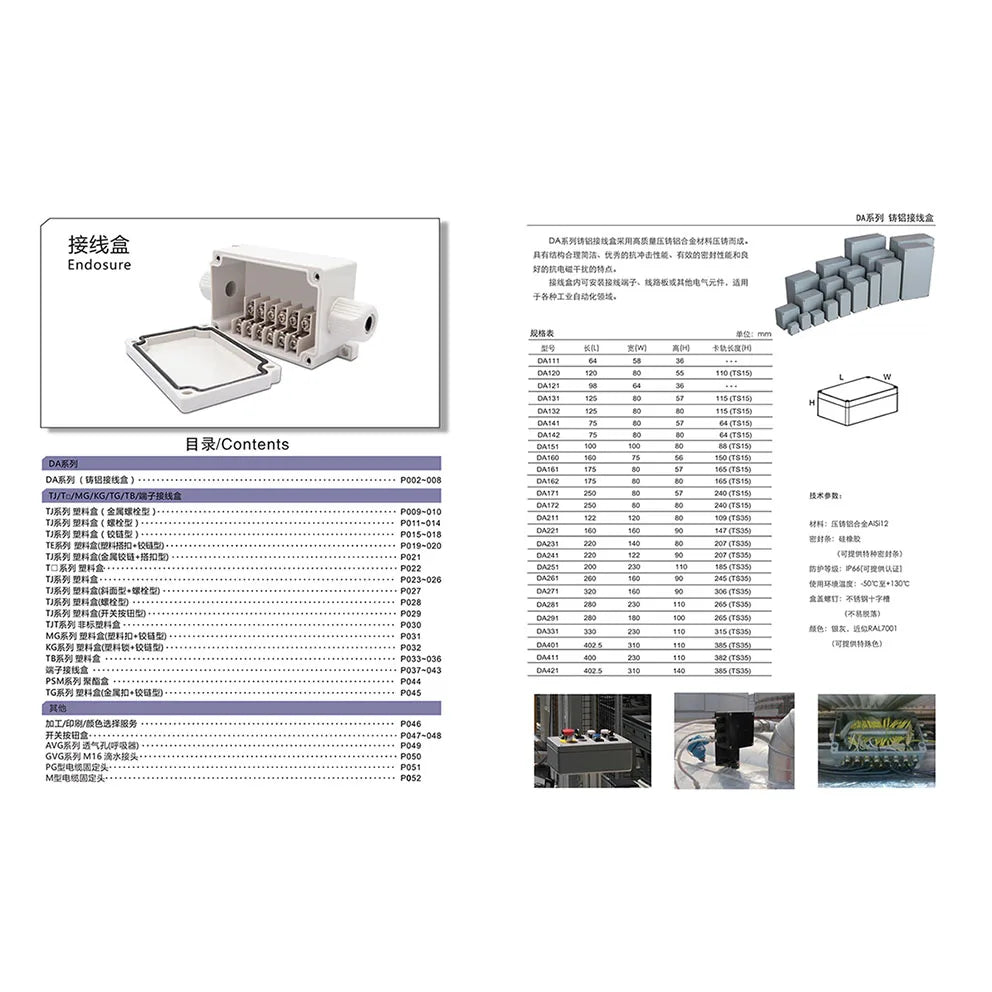 Aluminum Waterproof IP66 Junction Terminal Box Electronics Aluminum Distribution Box   Project Electronic Terminal Enclosure
