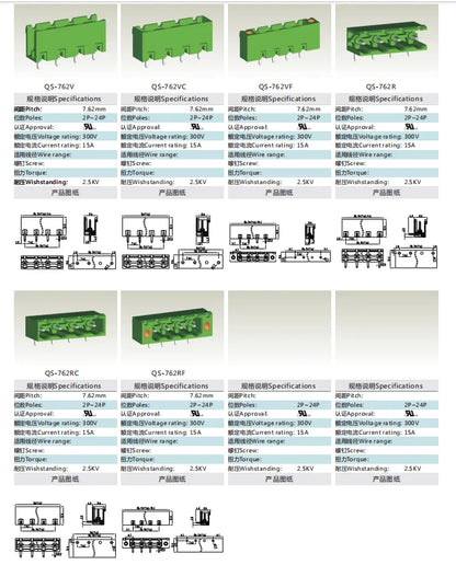 QS-762VC  PCB Terminal Blocks 7.62mm Pitch 2P-24P 300V 15A Green High Strength Screw Connector With Flange