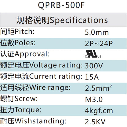 QPRB-500F 5.0mm Pitch 2P-24P 300V 15A High Strength Spring Wire Strong Shock Resistance Plug Connector Terminal Blocks PCB