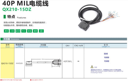 QX210-15DZ-500 40P Mil Cable AGW28 with Terminal Block Connector Wires and Cables Solid Conductor Type