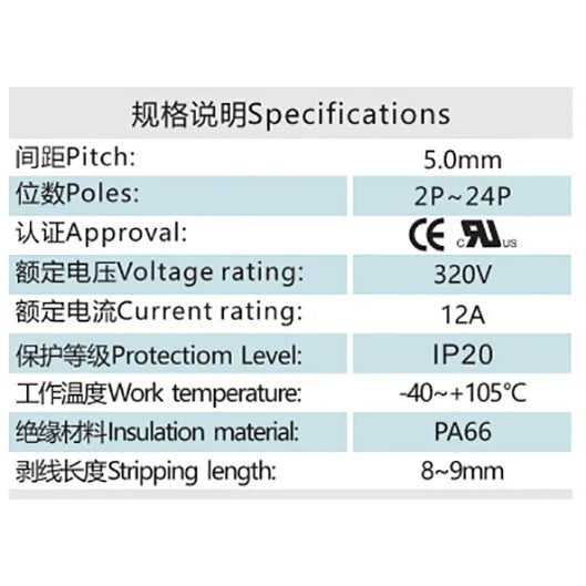 QPN-500  5.00mm Pitch  320V 12A   IP20  PA66   Terminal Block Connector Rated Terminal Block 2-24P