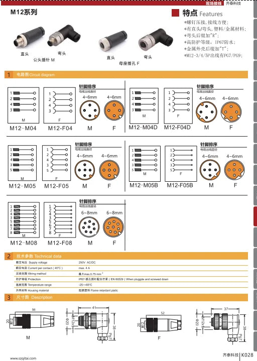 M12-M04D F04D-M16T Panel Mount Connector 4 Pin Male to 5 Pole Female Socket Adapter High Quality Connectors