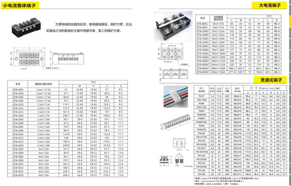QTB-6003 Barrier Terminal Block Strip 3 Pin Screw Connector 57A Rated Current for 10mm2 Cable Power Distribution