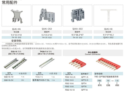 QPTV-4BU 1000V 41A Plug-In Copper 2 Contacts Industrial Automation Equipment Terminal Blocks