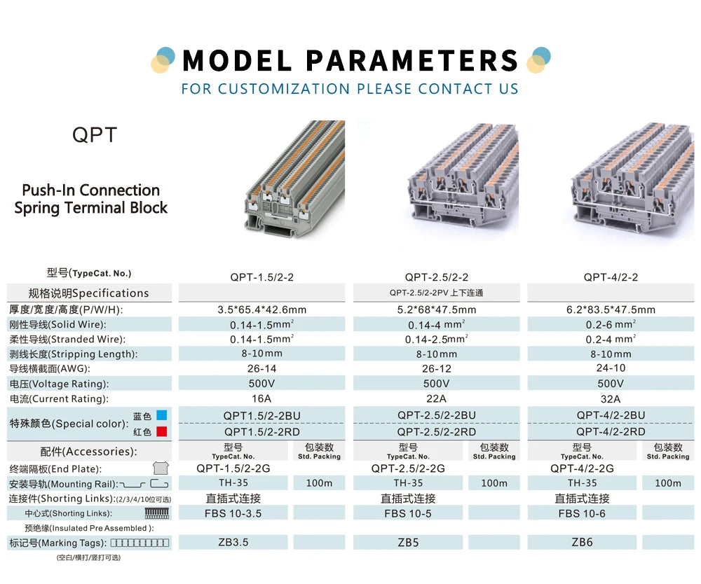 QPT-1.5/2-2 PTTB1,5/S Double-level Terminal Block 500 V 16A Spring Push in Connection 0.14 - 1.5 Mm² Din Rail Terminal Blocks