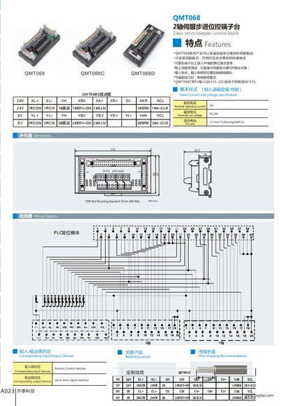 QMT068 Terminal Block 2 Axis Servo/stepper Control Block Quick Connection Between Positioning Module and Servo Drive