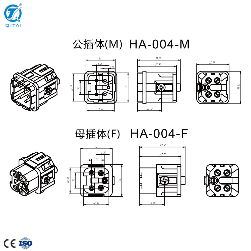 HA Series 3P 4P 10P 16P 32P 10A 16A Screw HDC Reliable Power Signal Transmission Automation Material Renewable Energy Systems