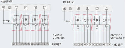 QMY530SL-P 2C 1C Relay  Module Terminal Block AC DC 8A 12A 250V 30V 50mΩ Terminal Modular manufacturer