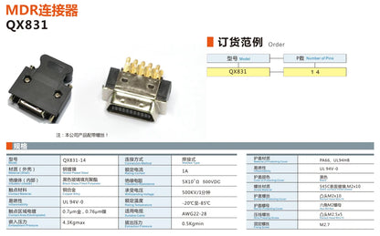 QX831-50 MIL Cable 50P Connector PLC I/O Cable Copper Flexible Insulated Wires and Cables Solid Conductor