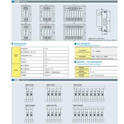 QMY506 380V 5A 1O PLC SSR High Power AC PLC Solid State Relay Terminal Block Modules LED Indication Single Row Terminal Block
