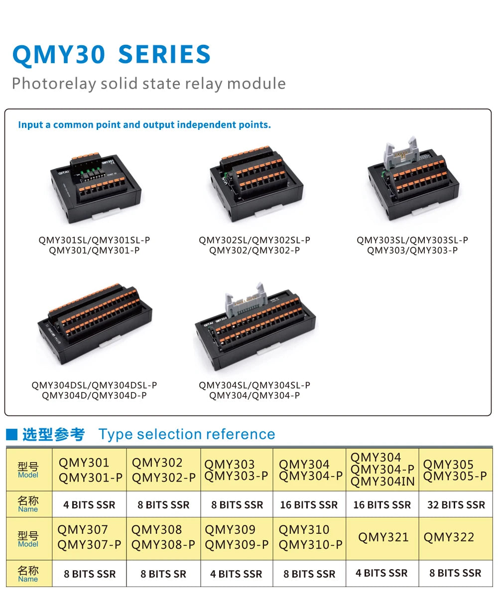 QMY307 Quality Stock Fast Delivery NPN&PNP 8 SSR Relay Module for Motors Control High-powered Devices Terminal Block Module