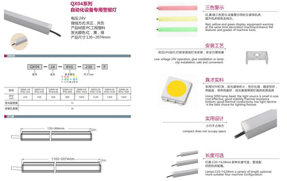 QX04-24-RYG-620 24V Warming Light 3 Color Emergency Lighting for Automation Equipment