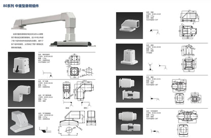 80.80.140.00  Support Arm System Die Casting Aluminium Alloy Cantilever Assembly Suitable for 80*80 Aluminum Tube
