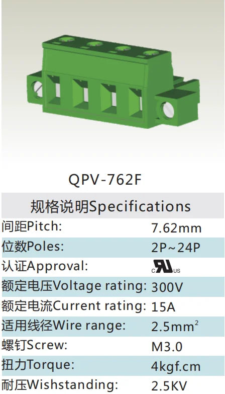 QPV-762F 7.62mm Pitch 2-24P 300v 15A M3.0 Screw Green High Strength QPV Series Male Plug PCB Terminal Blocks With Flange