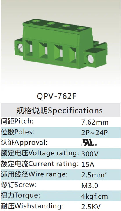 QPV-762F 7.62mm Pitch 2-24P 300v 15A M3.0 Screw Green High Strength QPV Series Male Plug PCB Terminal Blocks With Flange